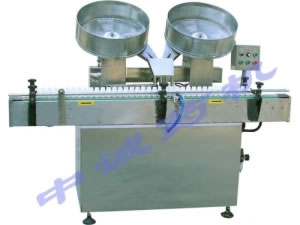 Máquina Automática de Contagem de Comprimidos Modelo BC-Ⅱ